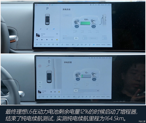 L6-2024 최대 상업용 차량 에너지 범위 중형 및 대형 리시앙용 SUV 확장