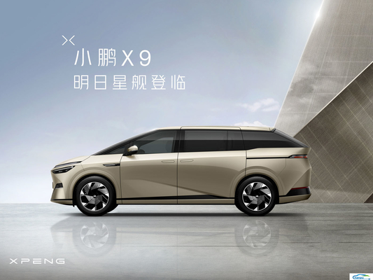Xpeng Xiaopeng X9 MPV 에너지 차량 소매 고객용 전기 자동차