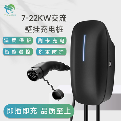 7kw 32A 와이파이 유럽 벽에 장착된 BYD 이상적인 국가 표준 자동차 충전 스파일