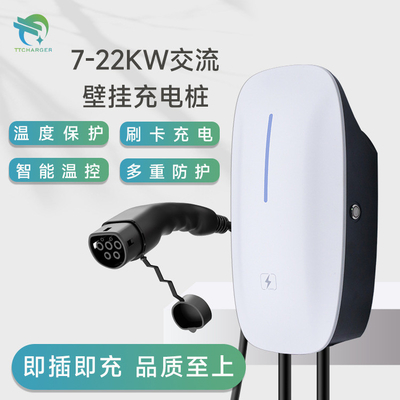 7kw 32A 와이파이 유럽 벽에 장착된 BYD 이상적인 국가 표준 자동차 충전 스파일